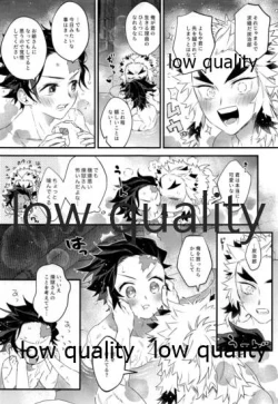 Page 24 of Kocchi Muite Rengoku-san