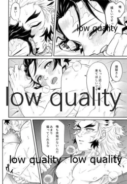 Page 29 of Kocchi Muite Rengoku-san