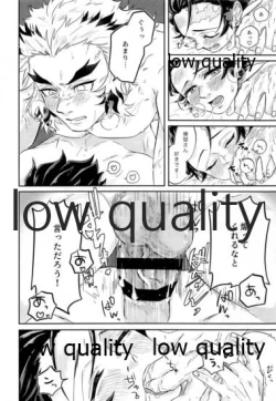 Page 31 of Kocchi Muite Rengoku-san