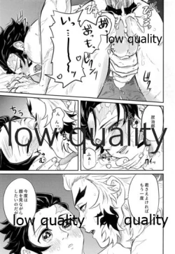 Page 32 of Kocchi Muite Rengoku-san