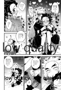 Page 9 of Kocchi Muite Rengoku-san