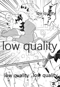 Page 15 of Chotto dake nara Ii yo nee?