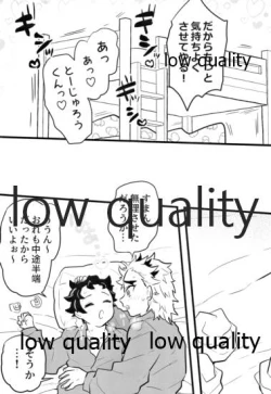 Page 18 of Chotto dake nara Ii yo nee?