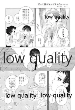 Page 22 of Chotto dake nara Ii yo nee?