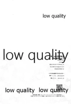 Page 25 of Chotto dake nara Ii yo nee?