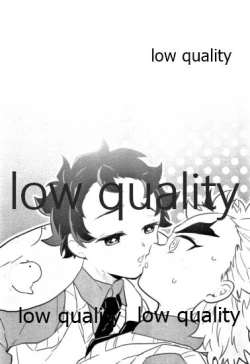 Page 2 of Chotto dake nara Ii yo nee?