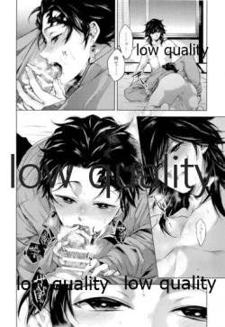 Page 11 of Doppelgänger Syndrome