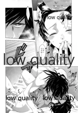 Page 13 of Doppelgänger Syndrome