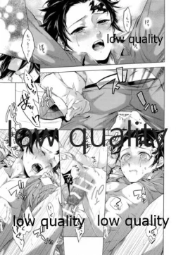 Page 16 of Doppelgänger Syndrome