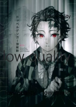 Page 1 of Doppelgänger Syndrome