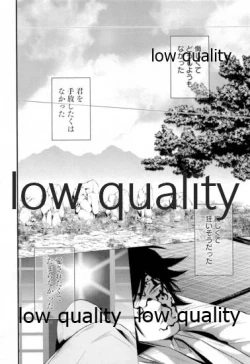 Page 27 of Doppelgänger Syndrome