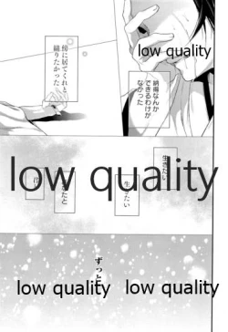 Page 28 of Doppelgänger Syndrome