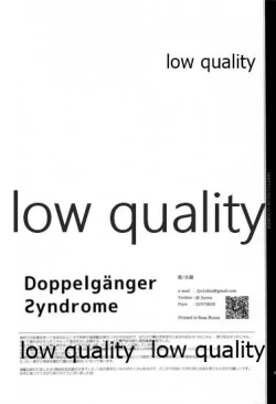 Page 37 of Doppelgänger Syndrome