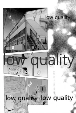 Page 7 of Doppelgänger Syndrome