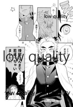 Page 11 of Chiisaku natta Tanjirou-kun