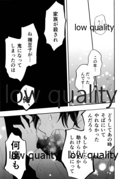 Page 18 of Chiisaku natta Tanjirou-kun