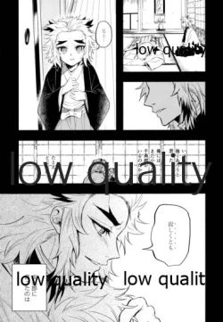 Page 22 of Chiisaku natta Tanjirou-kun