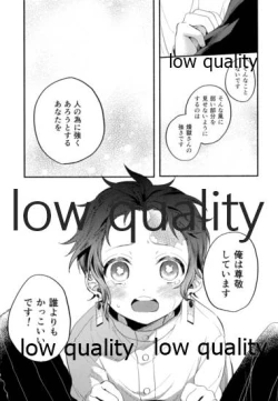 Page 24 of Chiisaku natta Tanjirou-kun