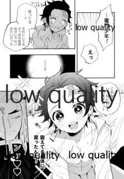 Page 34 of Chiisaku natta Tanjirou-kun