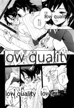 Page 17 of Shiru no wa Anata bakari nari