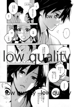 Page 42 of Shiru no wa Anata bakari nari