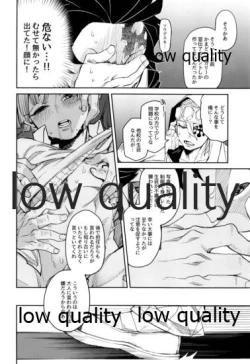 Page 13 of #Uraaka Danshi Kamado