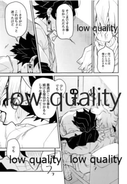 Page 44 of #Uraaka Danshi Kamado