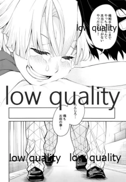 Page 49 of #Uraaka Danshi Kamado