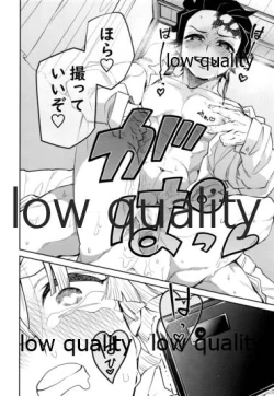 Page 59 of #Uraaka Danshi Kamado