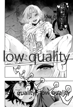 Page 5 of #Uraaka Danshi Kamado