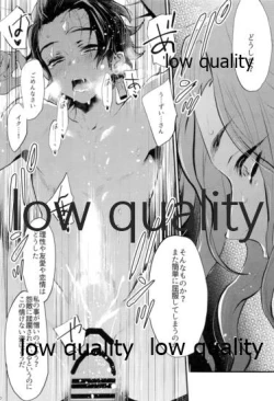 Page 27 of Warui Hito.