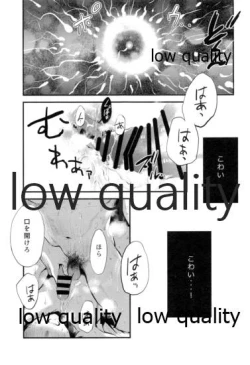 Page 30 of Warui Hito.