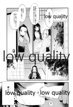 Page 36 of Warui Hito.