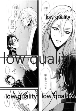 Page 48 of Warui Hito.