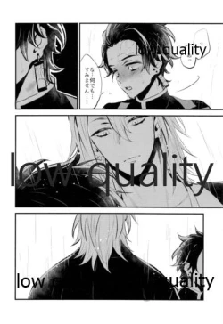 Page 49 of Warui Hito.