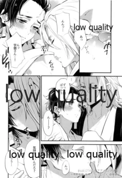 Page 5 of Warui Hito.