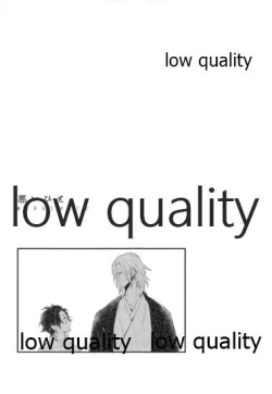 Page 64 of Warui Hito.