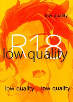 Page 70 of Warui Hito.