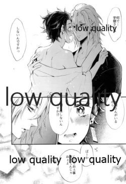 Page 8 of Warui Hito.