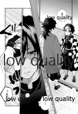 Page 17 of Sore ga Suki da to Iu no nara,