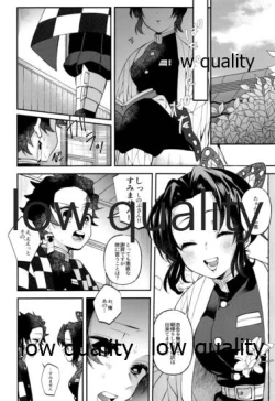 Page 37 of Sore ga Suki da to Iu no nara,