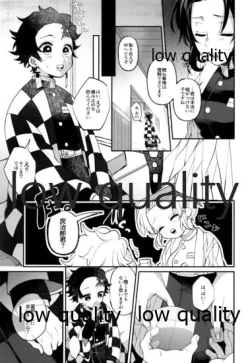 Page 38 of Sore ga Suki da to Iu no nara,