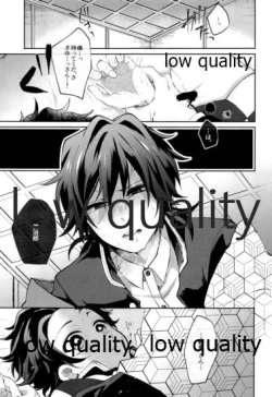 Page 4 of Sore ga Suki da to Iu no nara,