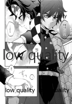 Page 55 of Sore ga Suki da to Iu no nara,