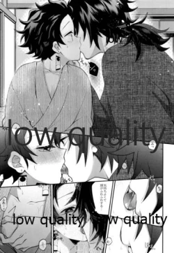 Page 62 of Sore ga Suki da to Iu no nara,