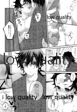 Page 63 of Sore ga Suki da to Iu no nara,