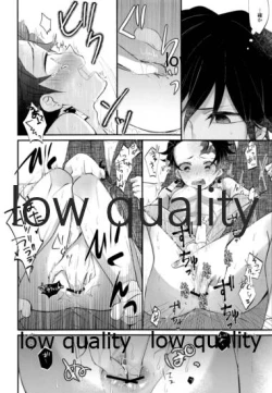 Page 69 of Sore ga Suki da to Iu no nara,