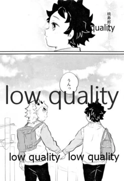 Page 13 of Amakute Torokeru Nanafushigi