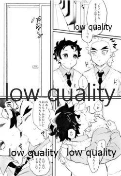 Page 24 of Amakute Torokeru Nanafushigi