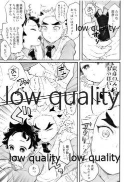 Page 28 of Amakute Torokeru Nanafushigi